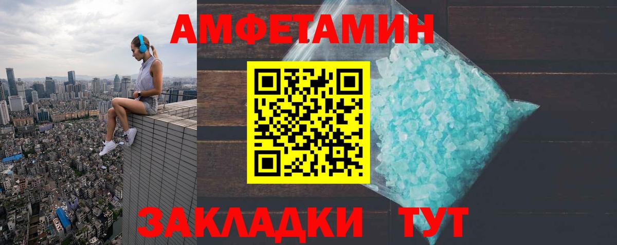 Джанкой  Амфетамин 98%  Amphetamine  Вход с VPN 