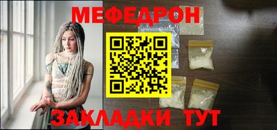 jwh Малгобек