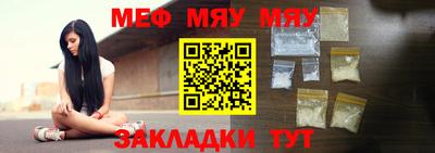 Альфа ПВП Мариинск