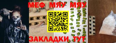 синтетический гашиш Малоярославец