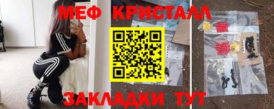 синтетический гашиш Малоярославец