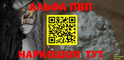 синтетический гашиш Малоярославец
