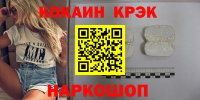 синтетический гашиш Малоярославец