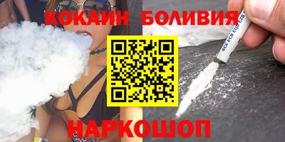 jwh Малгобек