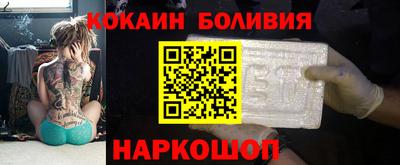 jwh Малгобек