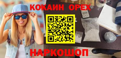 jwh Малгобек
