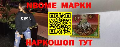 jwh Малгобек