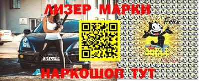 Альфа ПВП Мариинск