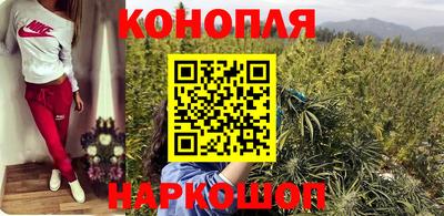 синтетический гашиш Малоярославец