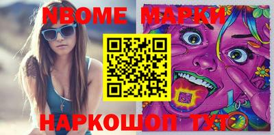 синтетический гашиш Малоярославец