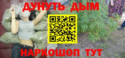 синтетический гашиш Малоярославец