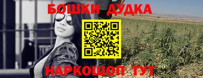 jwh Малгобек