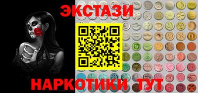 синтетический гашиш Малоярославец
