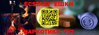 jwh Малгобек