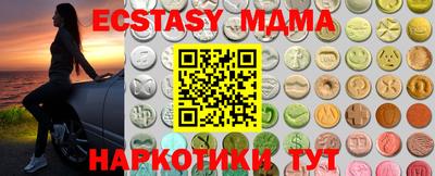 синтетический гашиш Малоярославец