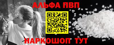 синтетический гашиш Малоярославец