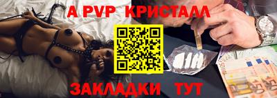 jwh Малгобек