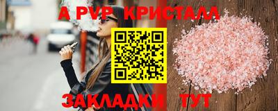 jwh Малгобек