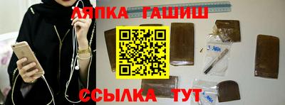 jwh Малгобек