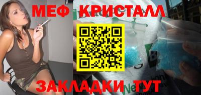 синтетический гашиш Малоярославец
