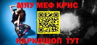 синтетический гашиш Малоярославец