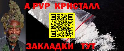 Альфа ПВП Мариинск