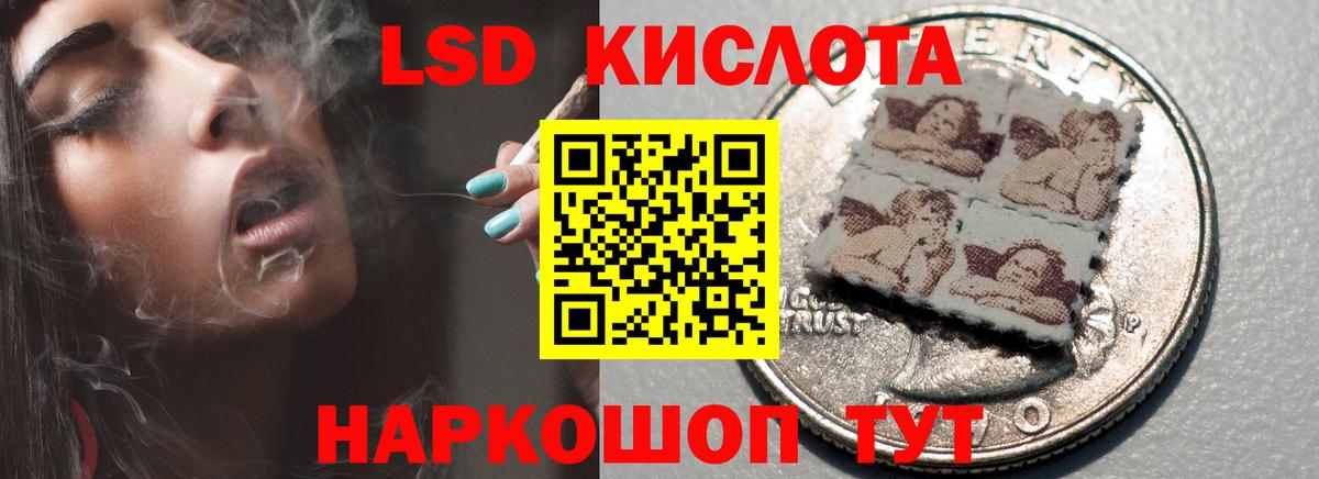 ЛСД экстази ecstasy Джанкой