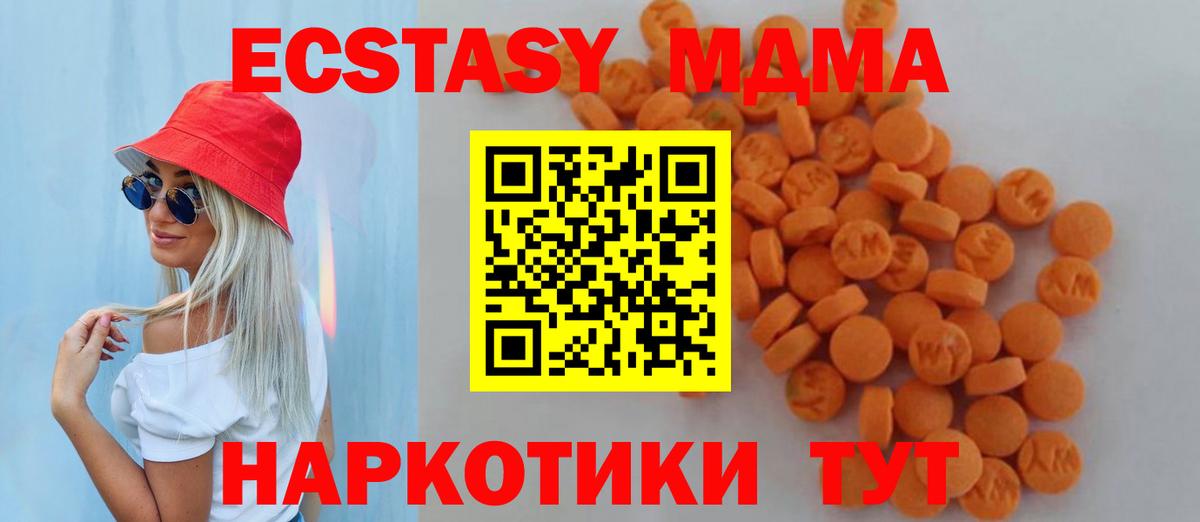 МДМА VHQ Джанкой