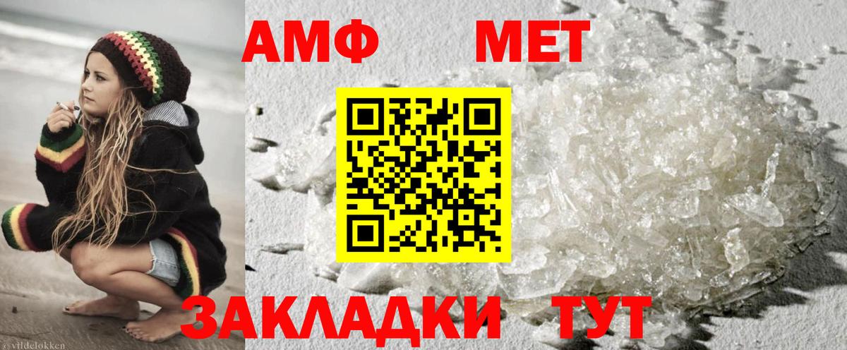 Джанкой  Метамфетамин винт  Вход с VPN 