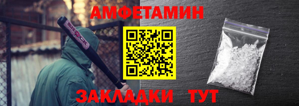 Первитин Methamphetamine Джанкой