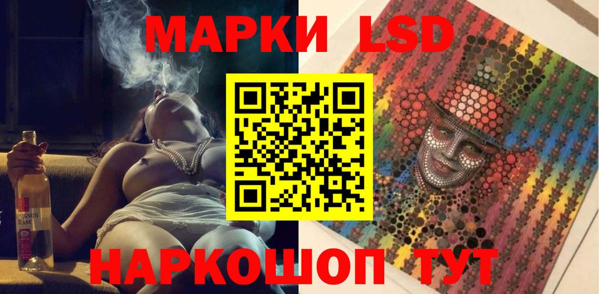 Марки N-bome 1,5мг Джанкой