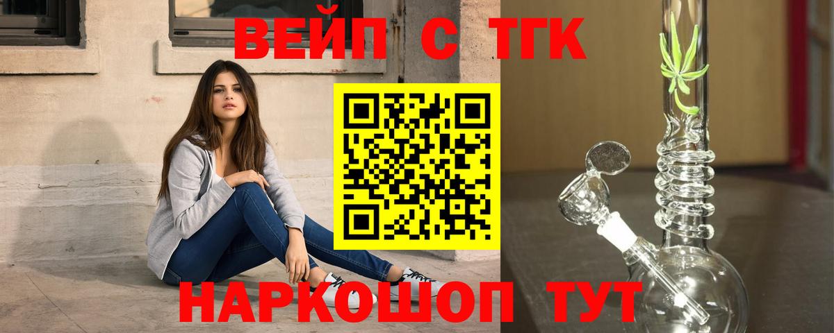 ТГК гашишное масло  Вход с VPN  Дистиллят ТГК Wax  Джанкой 