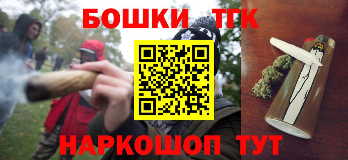 Марихуана ГИДРОПОН Джанкой