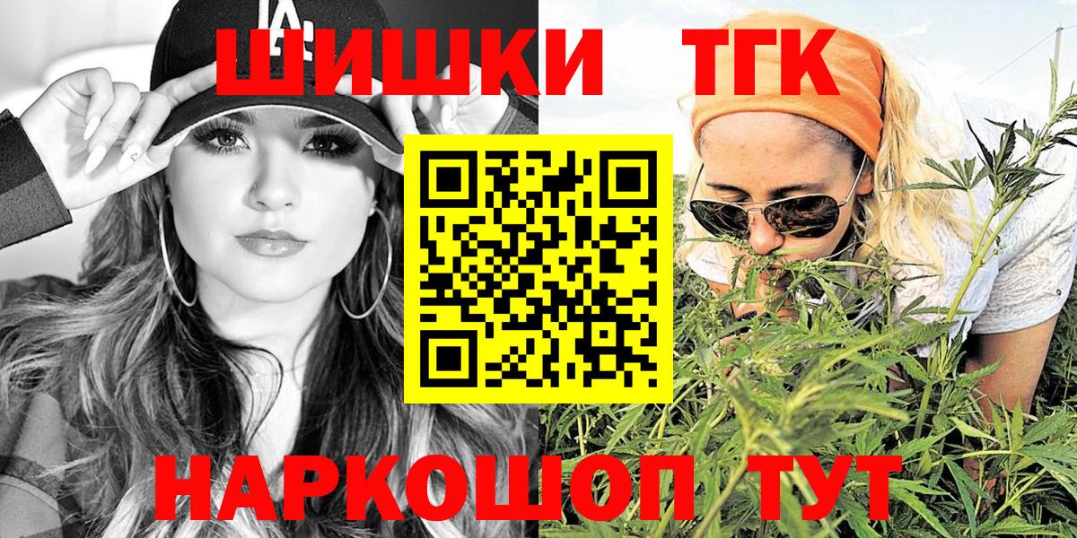 Шишки марихуана SATIVA & INDICA  Бошки марихуана семена  Вход с VPN  Шишки марихуана LSD WEED  Джанкой 